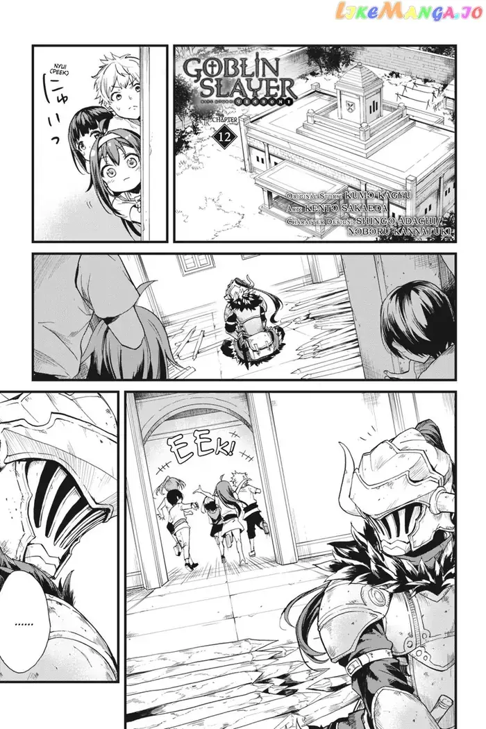 Goblin Slayer: Side Story Year One Chapter 12 image 02_optimized_optimized